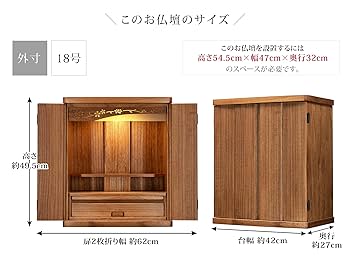 お盆お彼岸大特価　希少鉄刀木(たがやさん)材 五重塔★総高さ 約82cm お盆お彼岸大特価 希少鉄刀木(たがやさん)材 五重塔☆